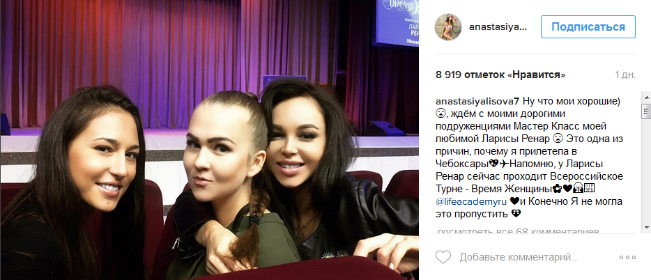 anastasiya-lisova